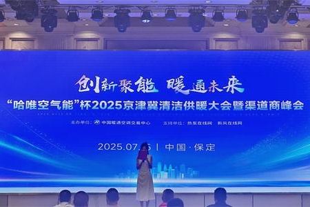 技術(shù)+生態(tài) | 哈唯擴建京津冀合作朋友圈！